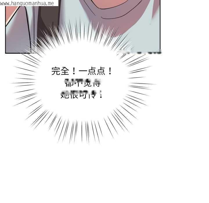 韩国漫画耳边的初恋鬼神韩漫_耳边的初恋鬼神-第2话在线免费阅读-韩国漫画-第67张图片
