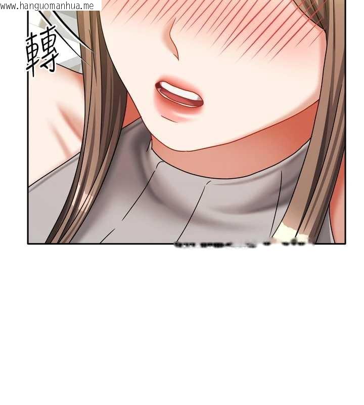 韩国漫画我家的女房客韩漫_我家的女房客-第34话-我想更深入教你在线免费阅读-韩国漫画-第2张图片