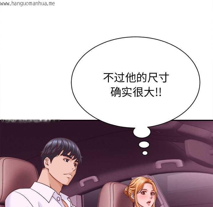 韩国漫画她们的夜晚属于我/与人妻有个秘密韩漫_她们的夜晚属于我/与人妻有个秘密-第14话在线免费阅读-韩国漫画-第19张图片