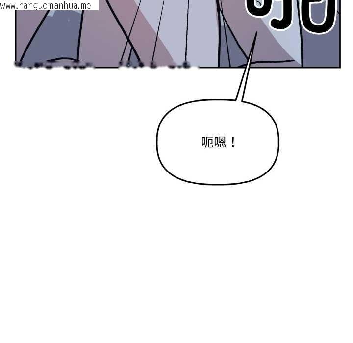 韩国漫画附属品少女的叛逆期韩漫_附属品少女的叛逆期-第22话在线免费阅读-韩国漫画-第133张图片