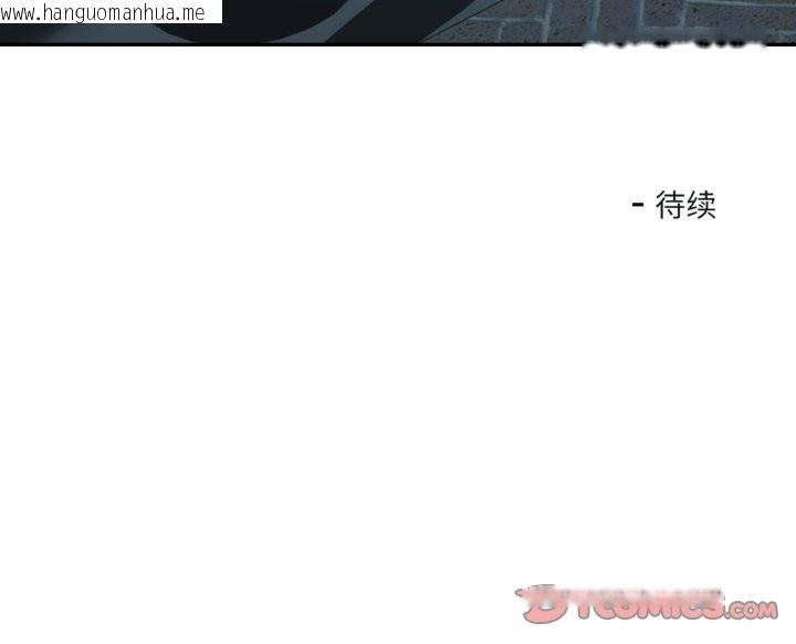 韩国漫画我的傻瓜男友韩漫_我的傻瓜男友-第33话在线免费阅读-韩国漫画-第110张图片