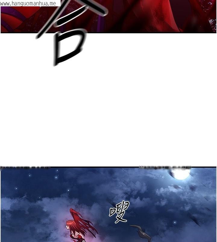 韩国漫画炼欲:色魔再临韩漫_炼欲:色魔再临-第14话-极致痛苦带来极致高潮在线免费阅读-韩国漫画-第90张图片