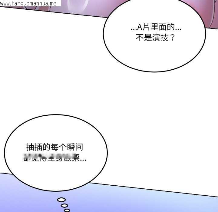韩国漫画男人止步韩漫_男人止步-第28话在线免费阅读-韩国漫画-第62张图片