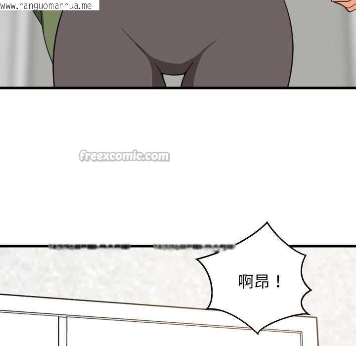 韩国漫画难缠姐妹偏要和我同居韩漫_难缠姐妹偏要和我同居-第67话在线免费阅读-韩国漫画-第14张图片