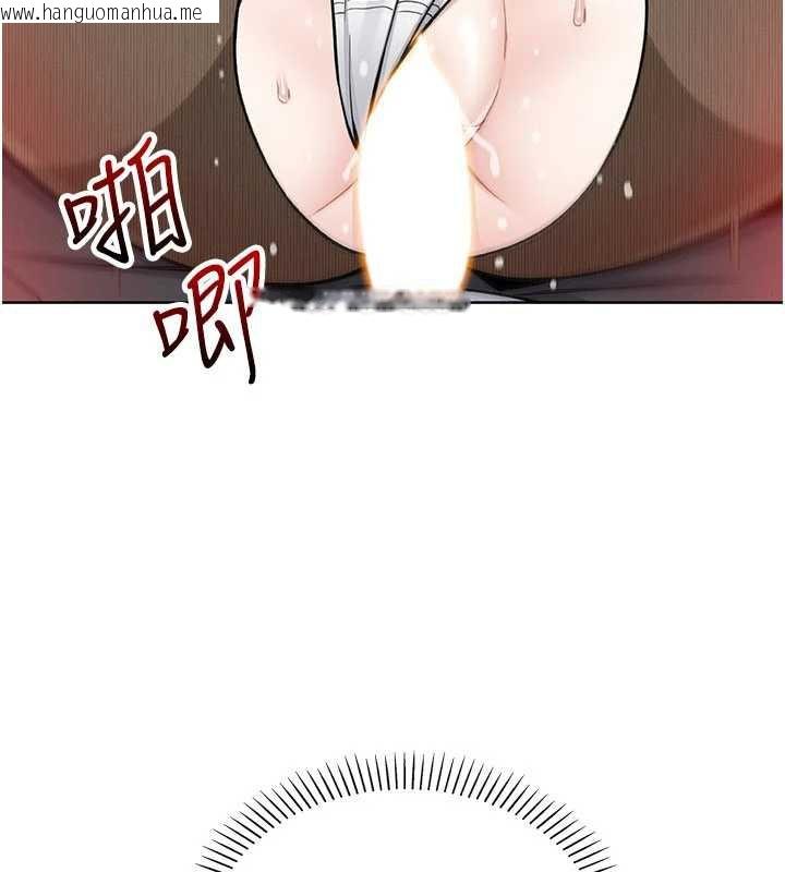 韩国漫画我的掌上明珠韩漫_我的掌上明珠-第30话-跨越界线的组长在线免费阅读-韩国漫画-第136张图片