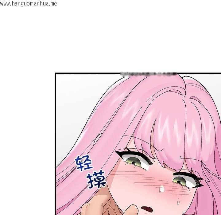 韩国漫画催眠手机韩漫_催眠手机-第42话在线免费阅读-韩国漫画-第131张图片