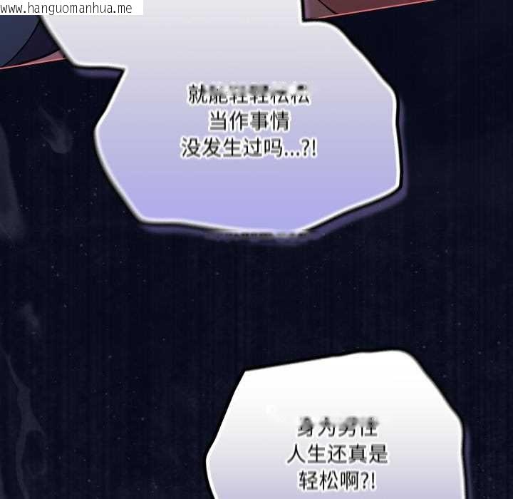 韩国漫画喵来的恋爱韩漫_喵来的恋爱-第42话在线免费阅读-韩国漫画-第128张图片