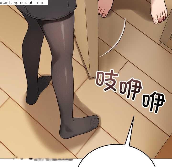 韩国漫画错位的星辰/今天也要加油韩漫_错位的星辰/今天也要加油-第19话在线免费阅读-韩国漫画-第150张图片