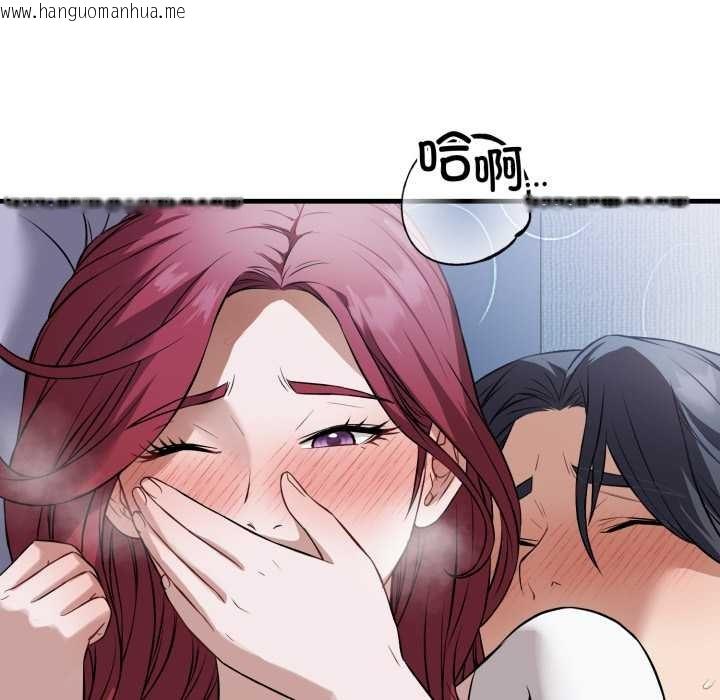 韩国漫画错位的星辰/今天也要加油韩漫_错位的星辰/今天也要加油-第18话在线免费阅读-韩国漫画-第15张图片