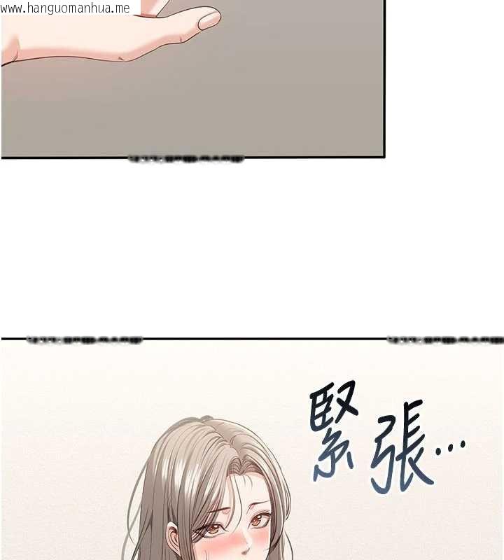 韩国漫画倒追游戏韩漫_倒追游戏-第23话-需要更多的多巴胺在线免费阅读-韩国漫画-第163张图片