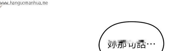 韩国漫画足球型男脱单指南韩漫_足球型男脱单指南-第36话-旁观男友与别人交欢在线免费阅读-韩国漫画-第6张图片