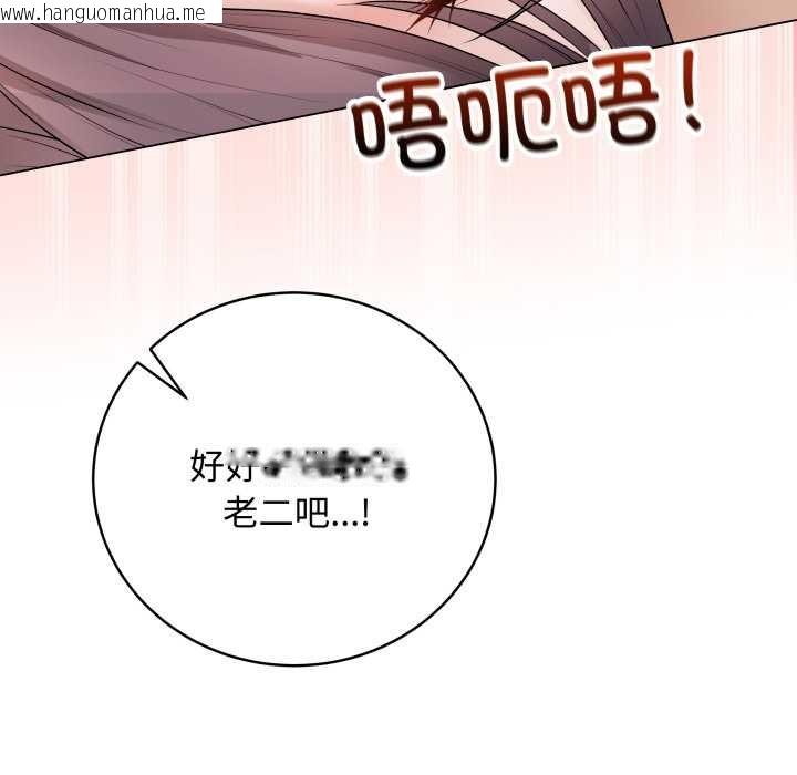 韩国漫画最后的冲刺韩漫_最后的冲刺-第34话在线免费阅读-韩国漫画-第159张图片