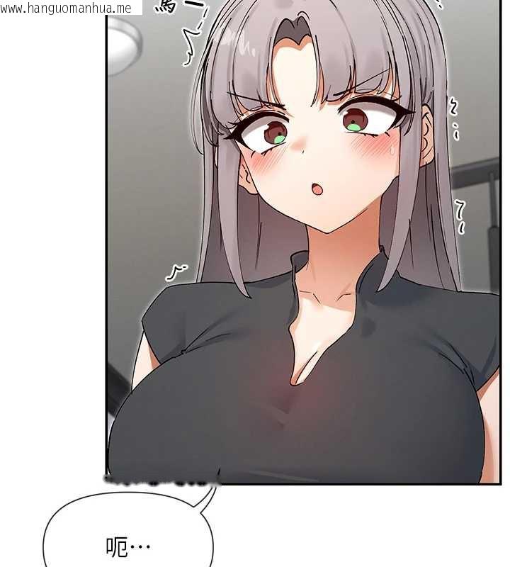 韩国漫画女神都在看这些?韩漫_女神都在看这些?-第59话-我要开动了在线免费阅读-韩国漫画-第51张图片