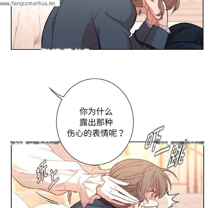 韩国漫画吉赛儿之血韩漫_吉赛儿之血-第22话在线免费阅读-韩国漫画-第12张图片