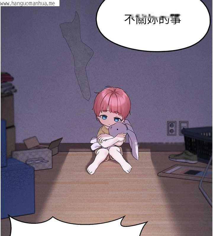 韩国漫画垃圾堆捡到宠物系萌妹韩漫_垃圾堆捡到宠物系萌妹-第21话-关于「她」的过去…在线免费阅读-韩国漫画-第78张图片