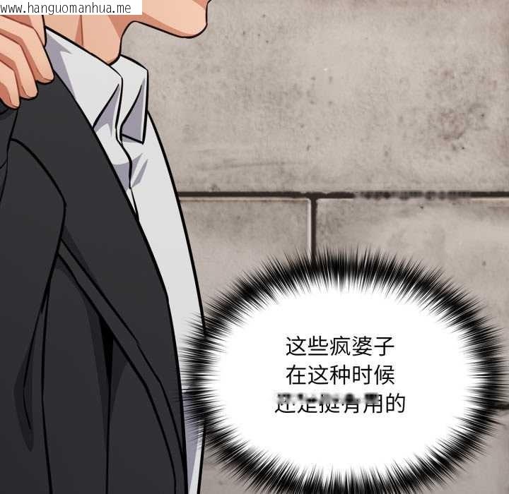 韩国漫画傻瓜病毒韩漫_傻瓜病毒-第44话在线免费阅读-韩国漫画-第136张图片