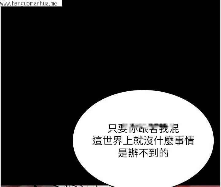 韩国漫画衣锦还乡韩漫_衣锦还乡-第17话-被色胚大人物调教的母女在线免费阅读-韩国漫画-第115张图片