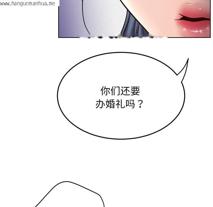 韩国漫画屋檐下的光/当我们住在一起韩漫_屋檐下的光/当我们住在一起-第98话在线免费阅读-韩国漫画-第89张图片