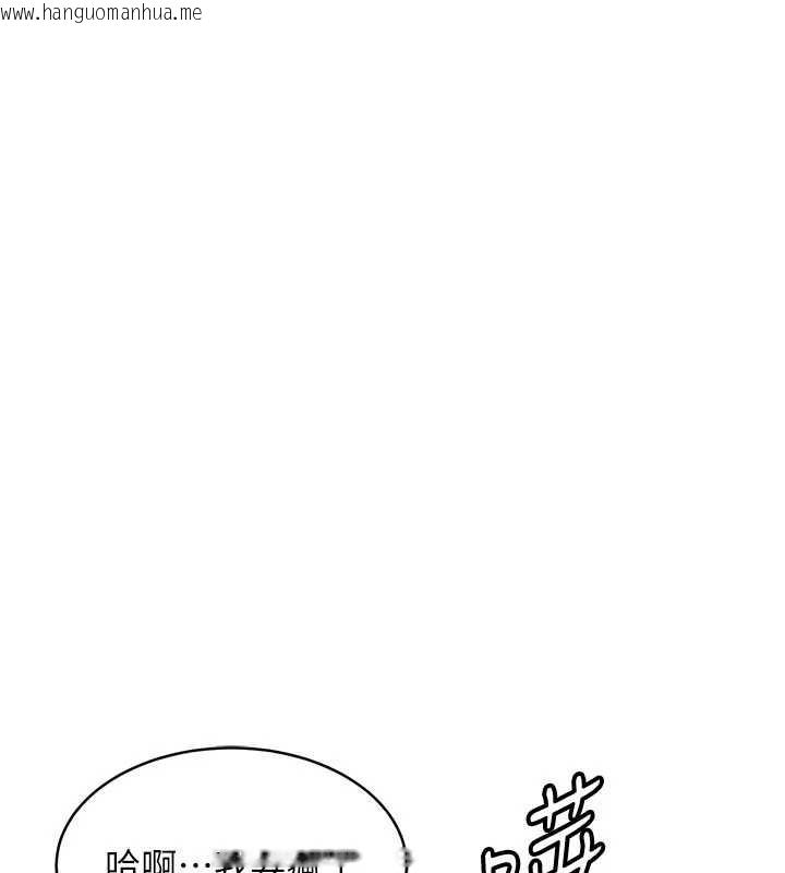 韩国漫画衣锦还乡韩漫_衣锦还乡-第17话-被色胚大人物调教的母女在线免费阅读-韩国漫画-第83张图片