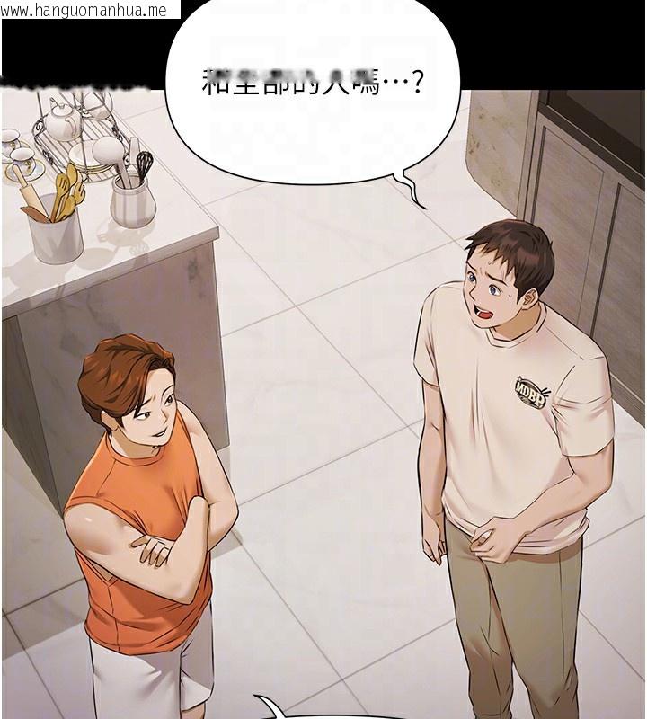 韩国漫画极乐泳池趴韩漫_极乐泳池趴-第3话-在别墅里我就是「皇帝」在线免费阅读-韩国漫画-第52张图片