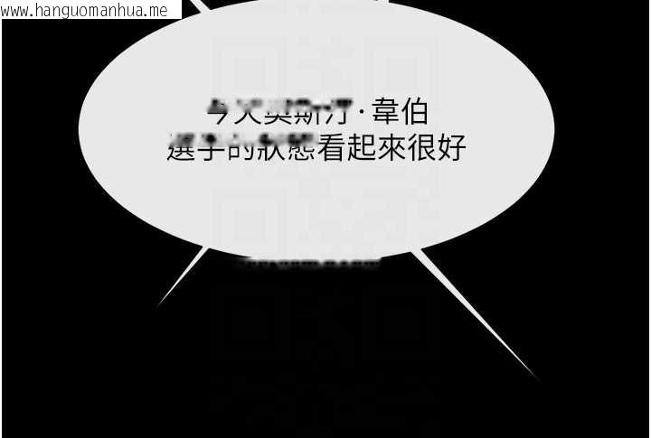 韩国漫画炸裂吧!巨棒韩漫_炸裂吧!巨棒-第103话-我一定会成为棒球之神!在线免费阅读-韩国漫画-第107张图片