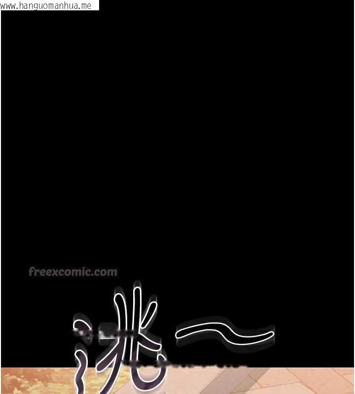 韩国漫画猎艳管理员韩漫_猎艳管理员-第14话-在人前喷出来的母狗在线免费阅读-韩国漫画-第28张图片