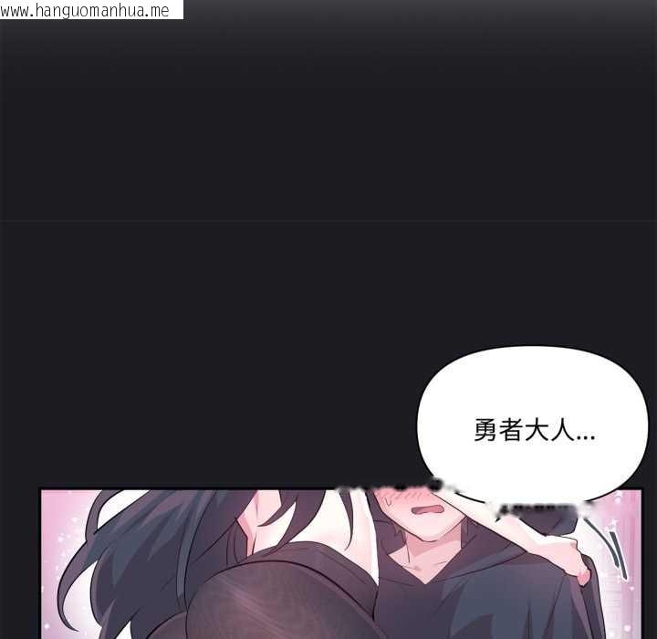 韩国漫画虚拟仙境韩漫_虚拟仙境-第35话在线免费阅读-韩国漫画-第73张图片