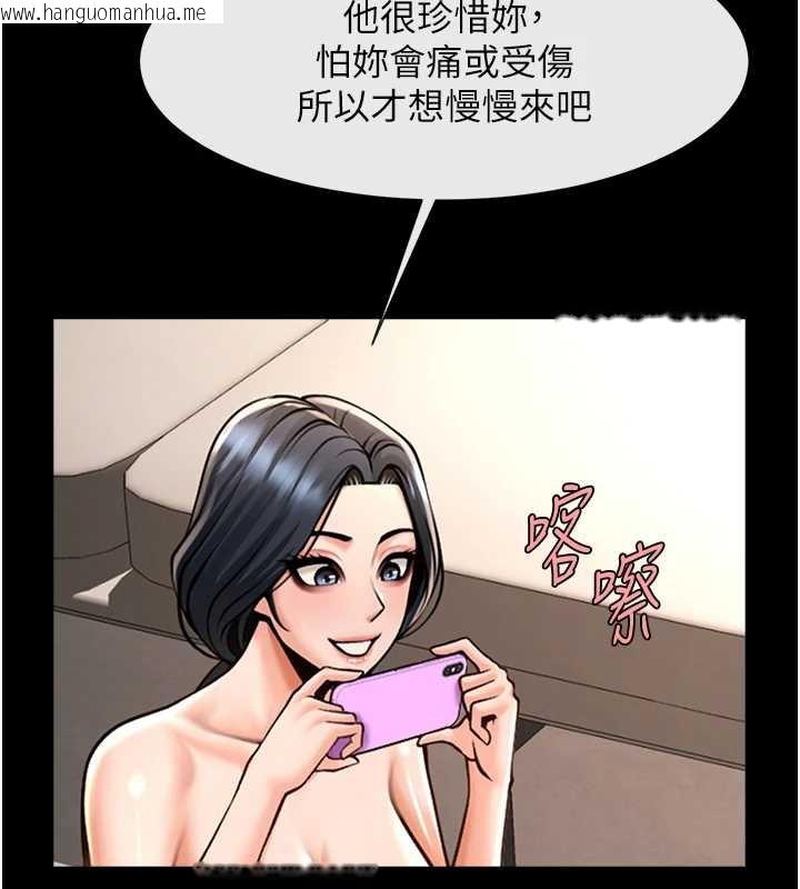 韩国漫画炸裂吧!巨棒韩漫_炸裂吧!巨棒-第102话-一男大战四女在线免费阅读-韩国漫画-第3张图片