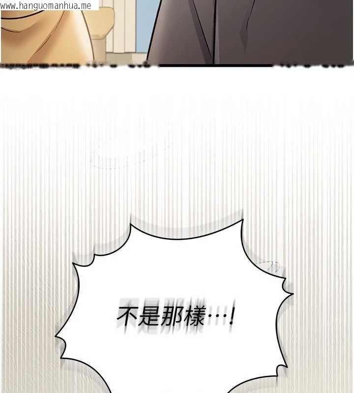 韩国漫画借妻条约韩漫_借妻条约-第20话-妳总是激起我的征服欲在线免费阅读-韩国漫画-第72张图片