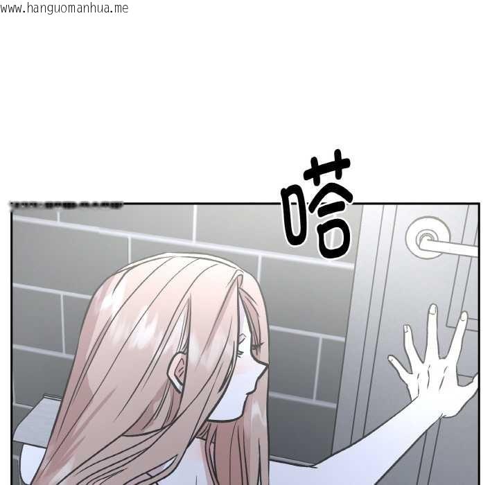韩国漫画附属品少女的叛逆期韩漫_附属品少女的叛逆期-第23话在线免费阅读-韩国漫画-第7张图片