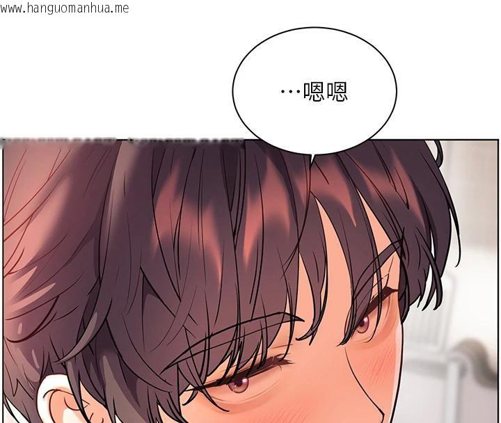 韩国漫画老师的亲密指导韩漫_老师的亲密指导-第71话-一日限定女仆学堂在线免费阅读-韩国漫画-第144张图片