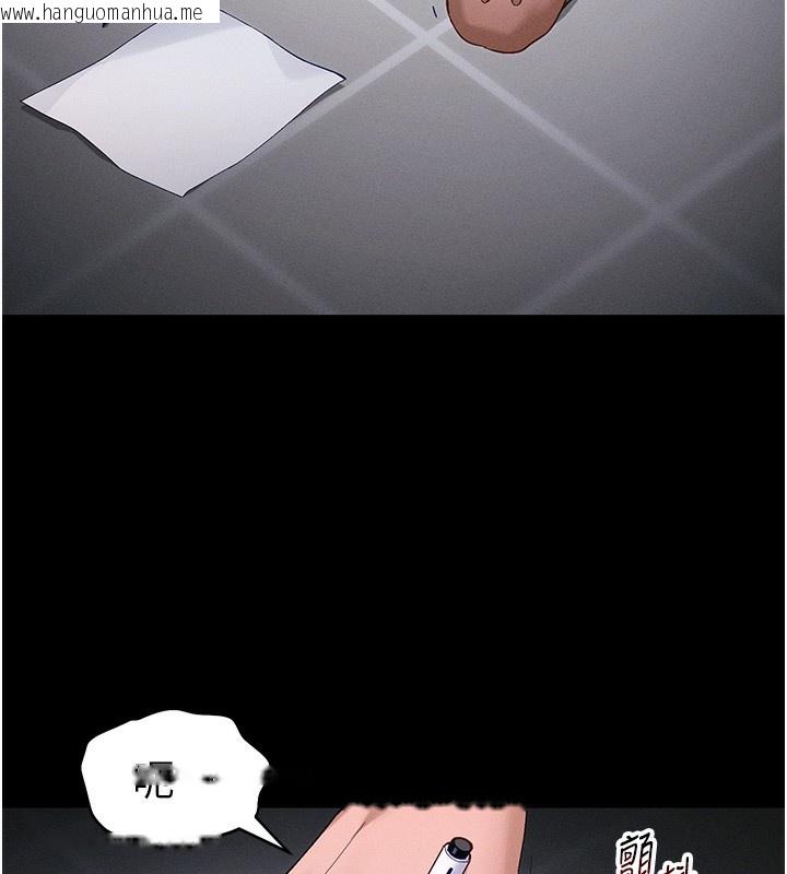 韩国漫画太妹攻略指南韩漫_太妹攻略指南-第44话-实行逃脱计划在线免费阅读-韩国漫画-第61张图片