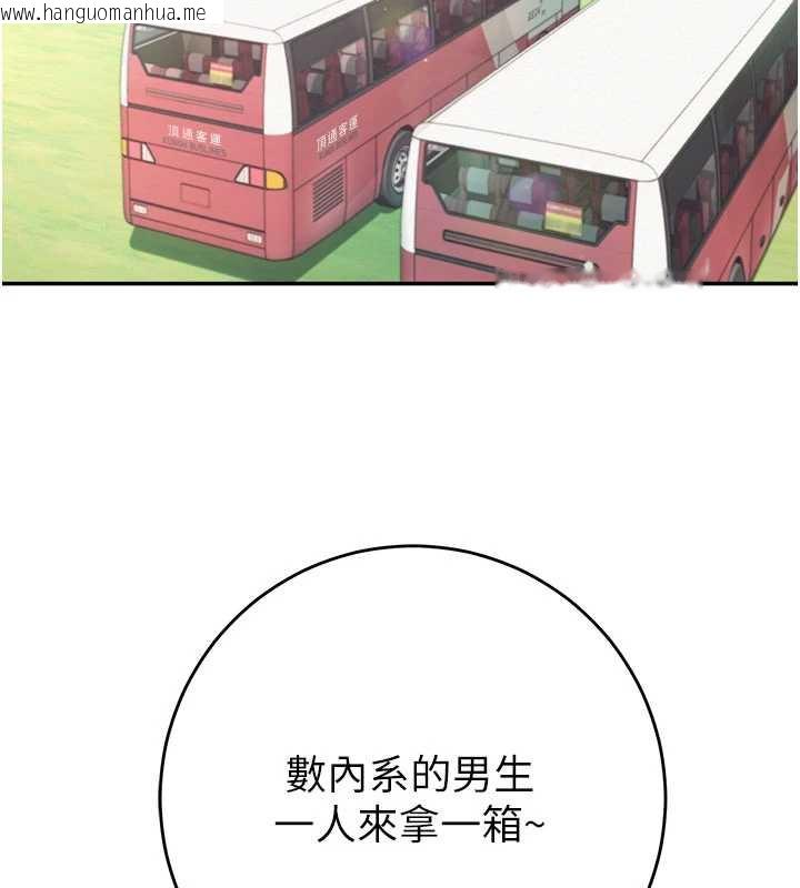 韩国漫画校园成人礼韩漫_校园成人礼-第10话-和学姐们亲密接触在线免费阅读-韩国漫画-第26张图片