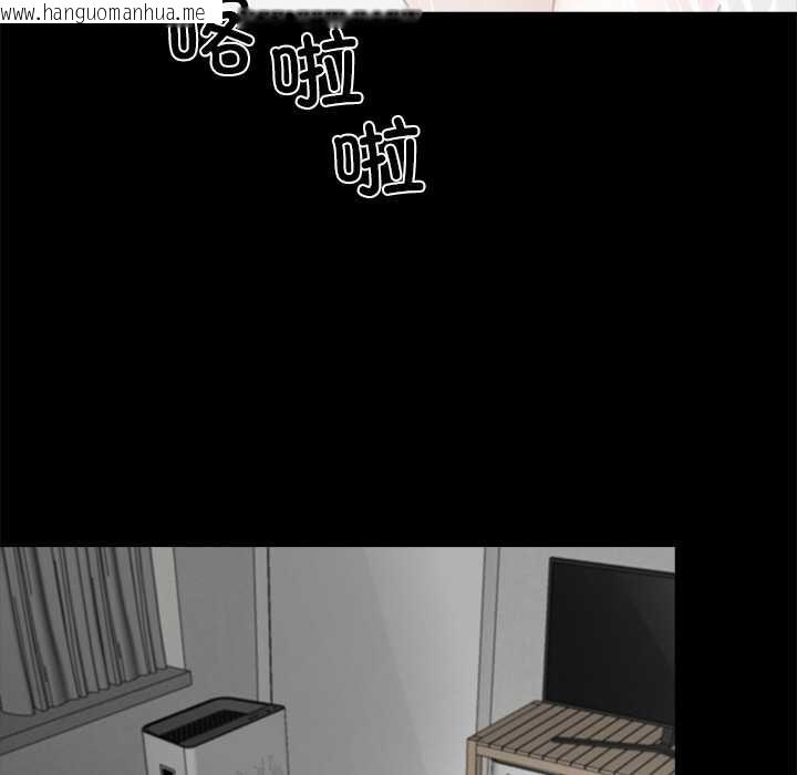 韩国漫画黑道X上班族/我身体里的那个家伙韩漫_黑道X上班族/我身体里的那个家伙-第32话在线免费阅读-韩国漫画-第57张图片