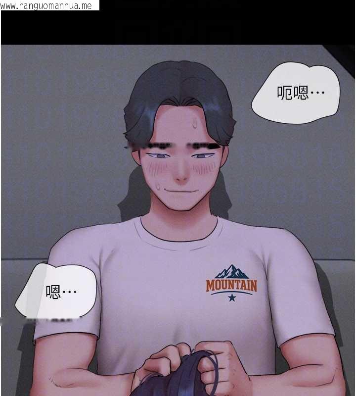 韩国漫画韶恩韩漫_韶恩-第71话-姐妹争上位在线免费阅读-韩国漫画-第130张图片