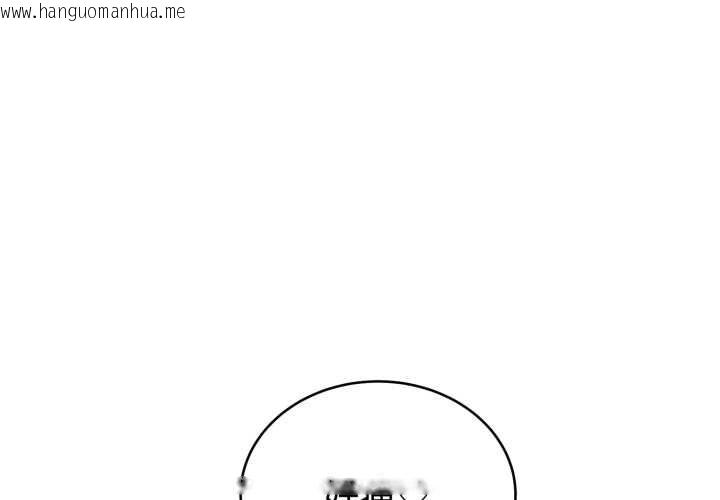 韩国漫画难言之秘韩漫_难言之秘-第23话在线免费阅读-韩国漫画-第1张图片