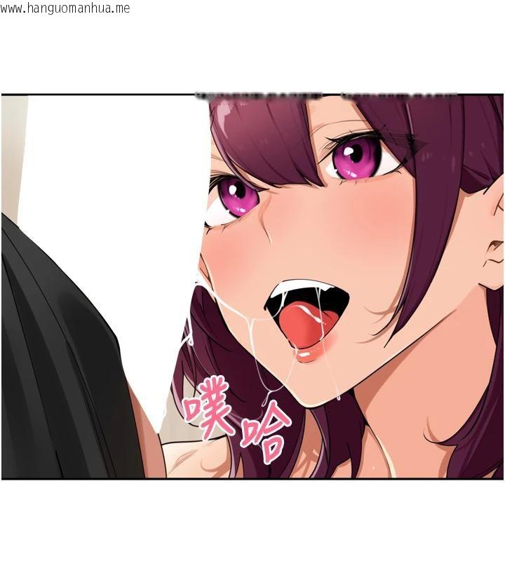 韩国漫画里长孙子开麦啦韩漫_里长孙子开麦啦-第29话-母狗，人类的棒棒很猛吧?在线免费阅读-韩国漫画-第7张图片