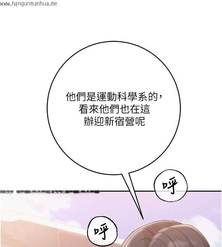 韩国漫画校园成人礼韩漫_校园成人礼-第10话-和学姐们亲密接触在线免费阅读-韩国漫画-第37张图片