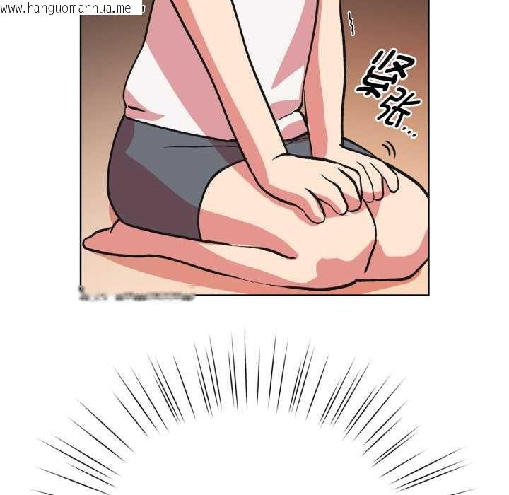 韩国漫画耳边的初恋鬼神韩漫_耳边的初恋鬼神-第3话在线免费阅读-韩国漫画-第26张图片