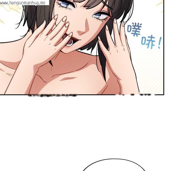 韩国漫画傻瓜病毒韩漫_傻瓜病毒-第44话在线免费阅读-韩国漫画-第13张图片