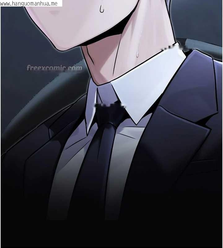 韩国漫画公务员的桃色副业韩漫_公务员的桃色副业-第39话-拒绝再当母亲的附属品在线免费阅读-韩国漫画-第14张图片