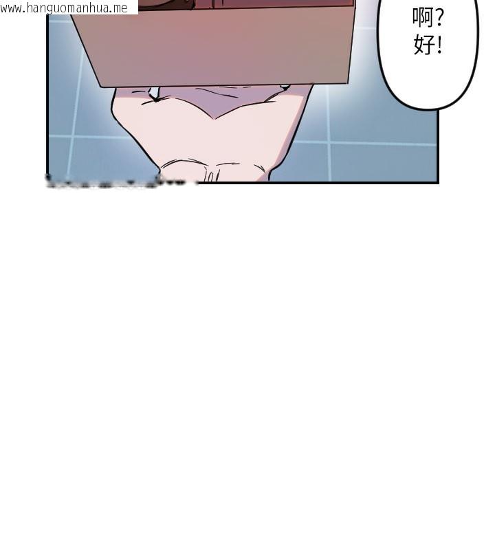 韩国漫画守护天使韩漫_守护天使-第54话-男人粗大又结实的地方在线免费阅读-韩国漫画-第104张图片