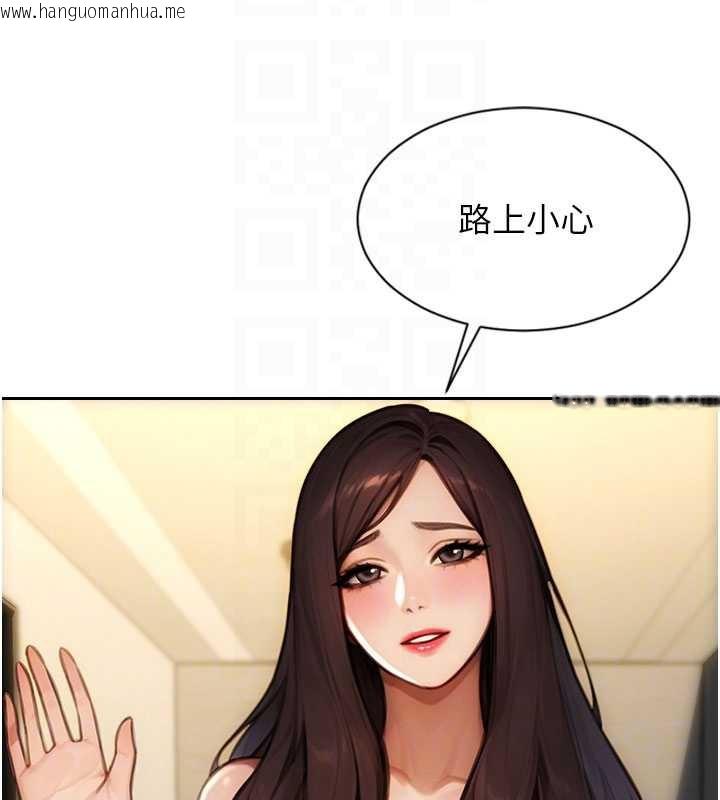 韩国漫画单身即纵欲韩漫_单身即纵欲-第25话-光做一次怎么够?在线免费阅读-韩国漫画-第105张图片