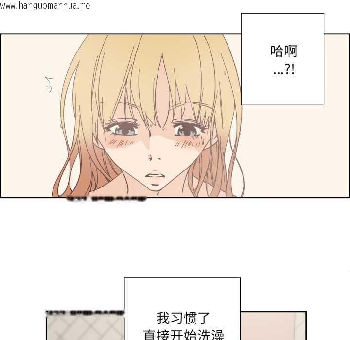 韩国漫画纯洁之罪韩漫_纯洁之罪-第26话在线免费阅读-韩国漫画-第7张图片