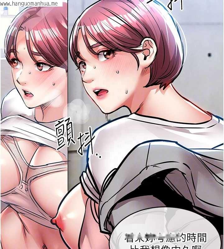 韩国漫画衣锦还乡韩漫_衣锦还乡-第19话-老当益壮的人妻猎人在线免费阅读-韩国漫画-第86张图片