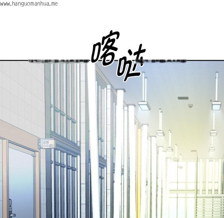 韩国漫画重生之长枪无敌韩漫_重生之长枪无敌-第79话在线免费阅读-韩国漫画-第8张图片