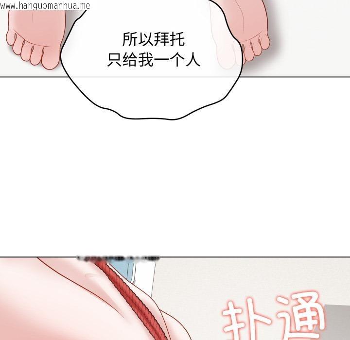 韩国漫画最后的冲刺韩漫_最后的冲刺-第35话在线免费阅读-韩国漫画-第159张图片