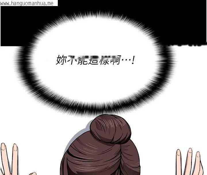 韩国漫画尸变家园:以身相许韩漫_尸变家园:以身相许-第16话-目睹姐姐被侵犯的过程在线免费阅读-韩国漫画-第145张图片