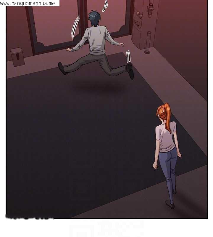 韩国漫画倒追游戏韩漫_倒追游戏-第23话-需要更多的多巴胺在线免费阅读-韩国漫画-第121张图片