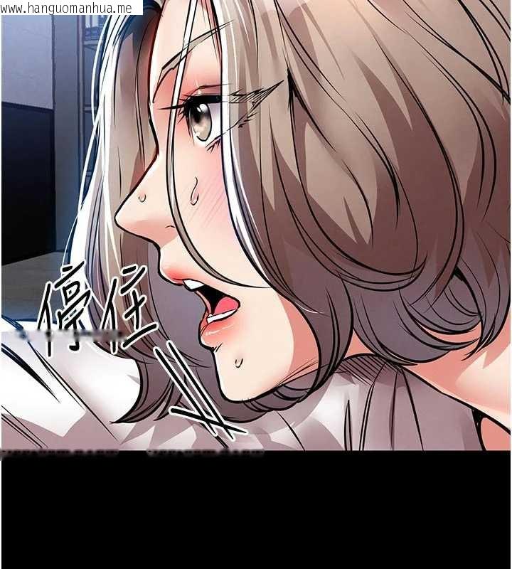 韩国漫画衣锦还乡韩漫_衣锦还乡-第17话-被色胚大人物调教的母女在线免费阅读-韩国漫画-第190张图片